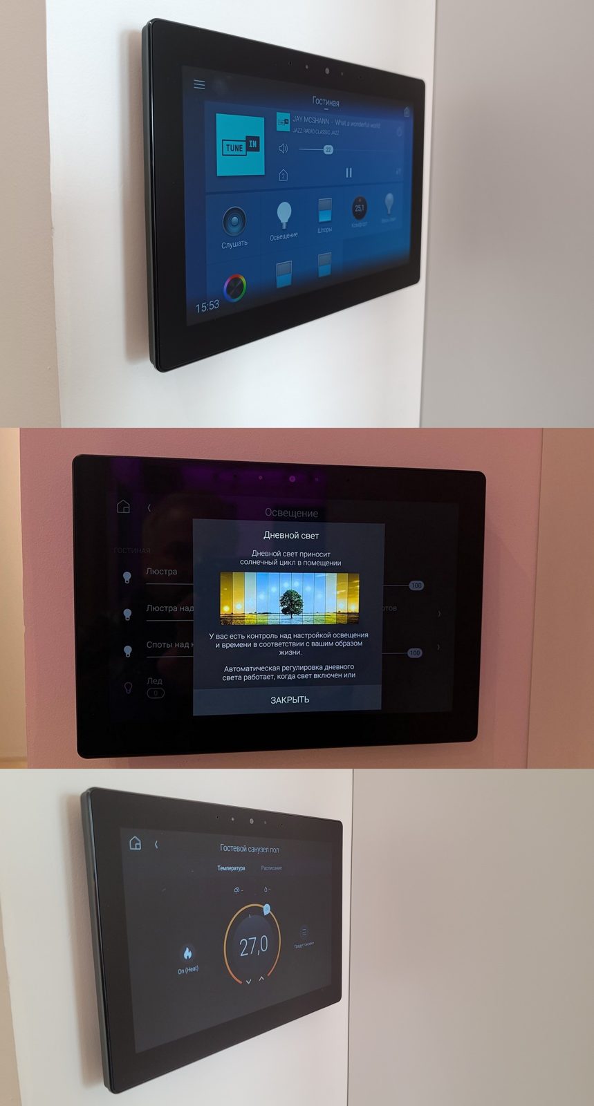 Экраны Control4: свет, биодинамика, климат