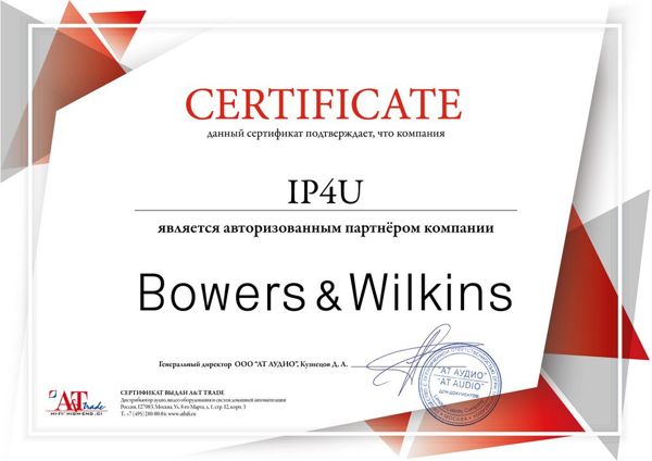 Авторизованный партнёр Bowers & Wilkins
