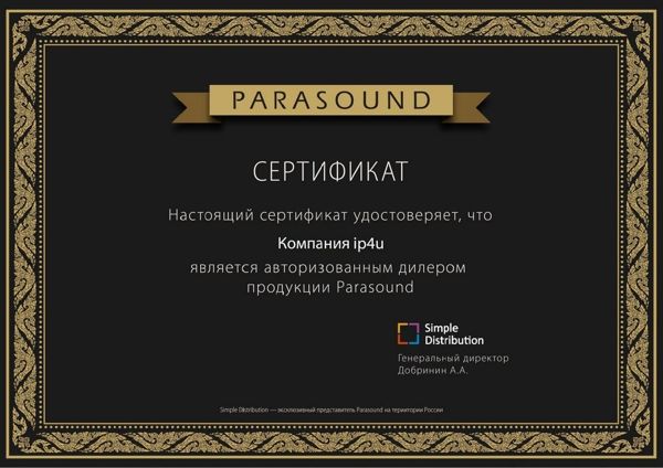 Авторизованный дилер Parasound