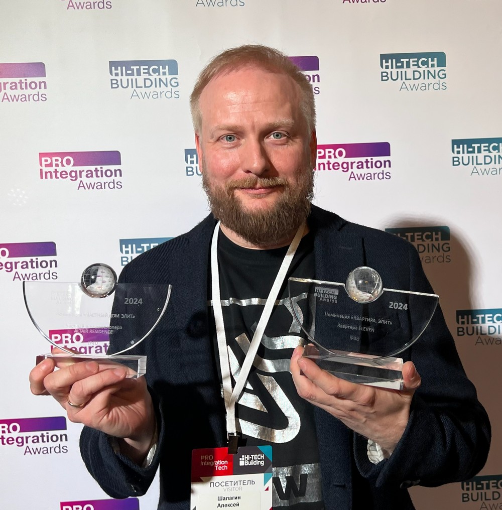 Алексей Шалагин ip4u победитель Hi-Tech Building Awards 2024 года в категории квартира и дом элит