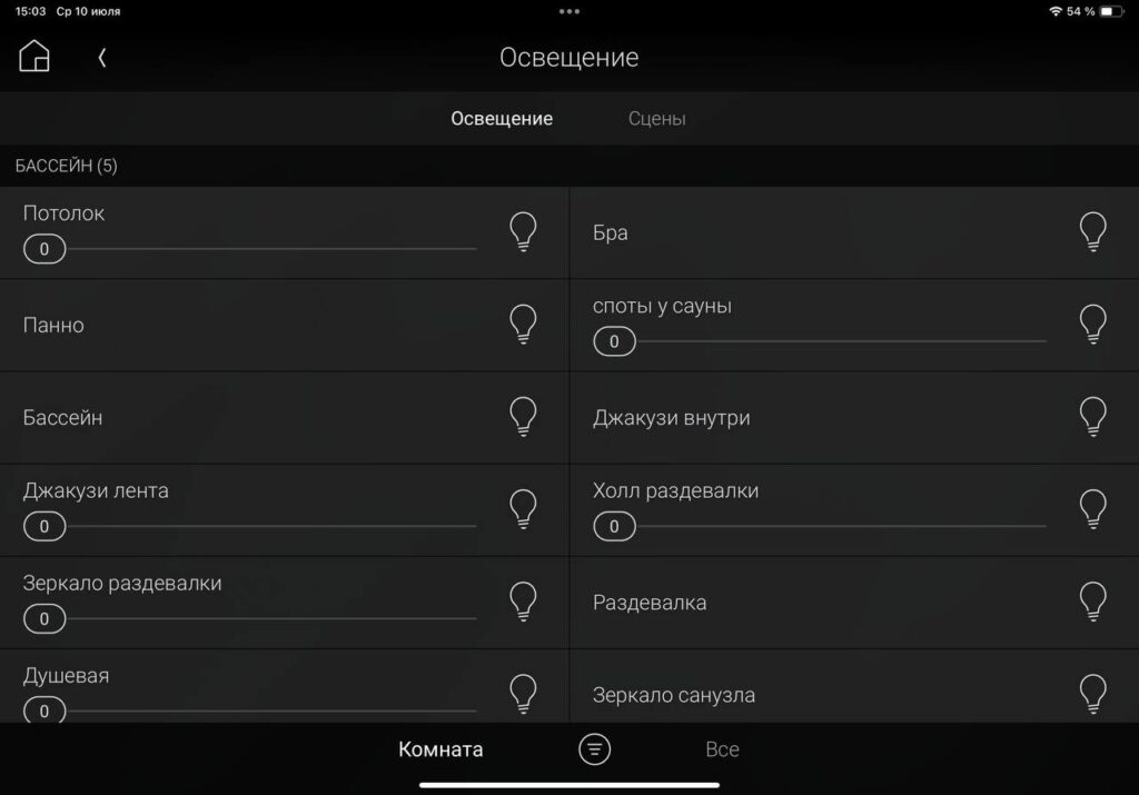 Control4 lighting